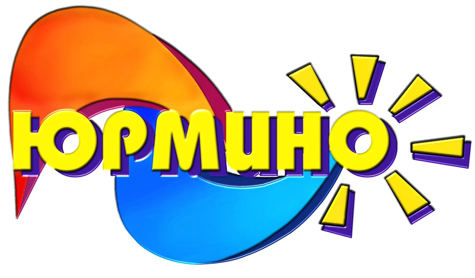 Санаторий «Юрмино»